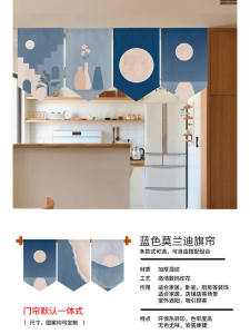 การรักษาสีฟ้าสามเหลี่ยมแบนเนอร์ครัวแขวนผ้าม่านมินิแบนเนอร์ฉากกั้นตกแต่งม่านประตูม่านสั้นครึ่งผ้าม่านปรับแต่งฟรีค่าใช้จ่าย