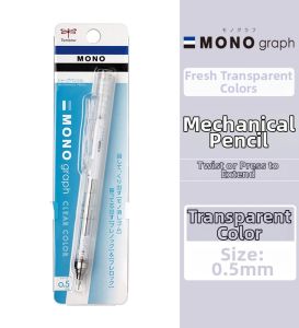 Tombow | Shake Mechanism Automatic Pencil with Eraser 0.5mm