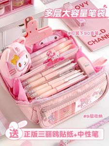 High Aesthetic Value Large Capacity Transparent Pencil Case Meileti 10 Layers New 2025 Girl Stationery Box Primary School Cartoon Pencil Box