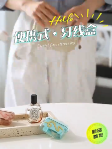 Hộp Tăm Chỉ Nha Khoa Cầm Tay Tự Động – Phụ Kiện Vệ Sinh Răng Miệng Nhỏ Gọn Cho Gia Đình