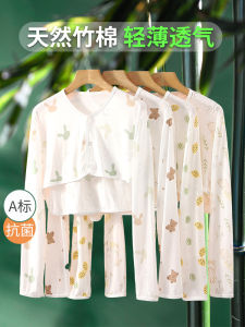 Ultra-Thin Bamboo Fiber Shawl Warm Shoulder Neck Support Nursing Air Conditioner Night Sleep Arm Protection Home Office Use