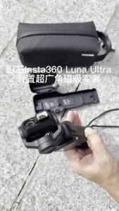 For Insta360 Luna Ultra Sports Camera Wide-Angle Lens 114° Recording And Shooting Expansion Lens for Insta360 Luna Ultra