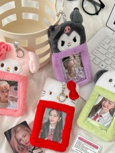 Cute Animal Plush ID Card Holder