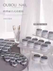 Ouboli Hard Core Japanese Style Functional Glue Jar Strong Adhesive Diamond Glue Model Building Extended Wear Nail Art Gel