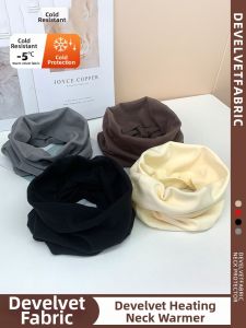 KUWUBIANJING | Thick Fleece Warm Anti-Wind Neck Warmer