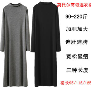 Fall Long Modal Womens Dress Knee-Length Loose High Neck Slimming Inner Wear Casual Print Soft Viscose High Elasticity All Seasons