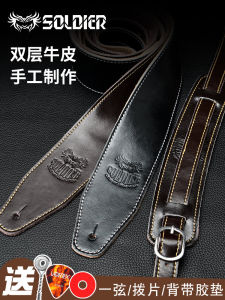 Soldier Genuine Leather Guitar Strap Universal for Acoustic Electric Wooden Bass Guitars Brown Color Music Instrument Accessories