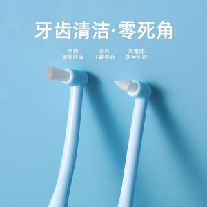 Orthodontic Toothbrush Small Head Brush Single Bundle Head Dental Flossing Tool for Retainer And Wisdom Teeth Groove Cleaning