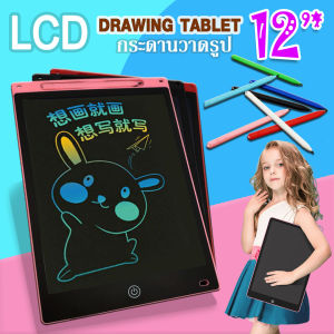 LCD 12 นิ้ว กระดานเบา กระดานวาดรูปแบมเหล็ก, กระดานฝึกเขียน, รูปแบบ 12 นิ้ว LCD วาดรูป ดิจิตอล
