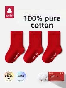 BEIBI | New Year Warm Red Baby Cotton Socks Medium-long