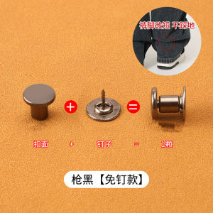 Invisible Fixed Clip Pants Leg Shortener No Sewing Invisible Dark Button Anti-Drag Magnet Button Home Fabric DIY Sewing Tool