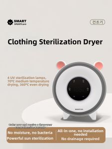 Smart Care | Disinfecting and Drying Machine for Maternity Underwear