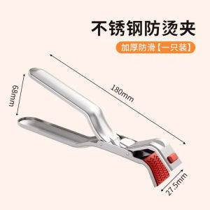 ก๊อกน้ำแบบอเนกประสงค์สำหรับครัว เข็มขัดยางซิลิโคนกันร้อน ตะขอไมโครเวฟ ตะขออเนกประสงค์ ตะขอสแตนเลส ตะขอสำหรับหยิบจับถ้วย