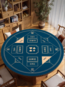 xy | Noise Reducing Mahjong and Card Game Table Pad Round