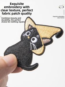 Cat Embroidery Black Feather Jacket Patch Repair Clothes