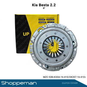 KIA BESTA 2.2 CLUTCH COVER PRESSURE PLATE COVER 9" 9 INCHES K30A-16-410/OK207-16-410 MZC-538