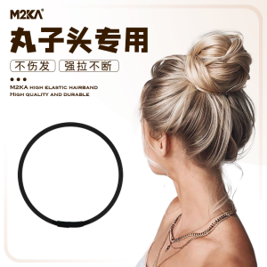 Durable Thin Hair Ties for Women High Elasticity No Trace Hair Bands Korean Style Fashionable Hair Accessories Hair Ropes