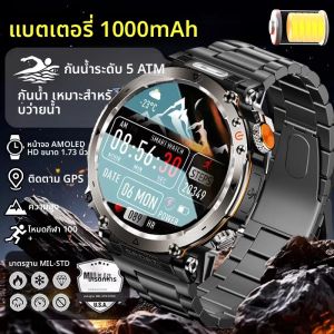 ผู้ชายทหารเกรด GPS สมาร์ทวอทช์ AMOLED HD หน้าจอ 1000 มิลลิแอมป์แบตเตอรี่ 5ATM กันน้ำ 170 + โหมดกีฬาอัตราการเต้นของหัวใจ BT โทรสมาร์ทนาฬิกา