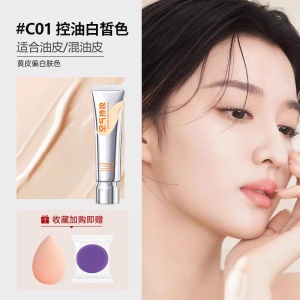 Kem Nền Che Khuyết Điểm Lâu Trôi Airy Waterful Dành Cho Da Khô Và Da Dầu Dưỡng Ẩm Chống Lão Hóa Chống Thấm Nước Kem Nền Dạng Lỏng