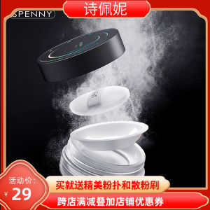 Phấn Phủ Che Khuyết Điểm Lâu Trôi Kiểm Soát Dầu Che Phủ Lỗ Chân Lông Mịn Màng Spenny Breathable Matte Loose Powder