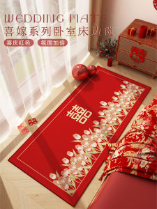 Wedding Celebration Bedroom Carpet Red Polypropylene Fiber Long Rectangle Shape Festive Patterned Rug for Couples Bedroom