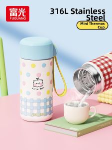 Fuguang | Insulated Portable Thermos