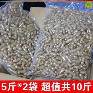 Five-Spice Salted Water Cooked Peanuts 10 Lbs Bag Commercially Ready Snacks with Shell Halal Food Chinese Specialty Nuts