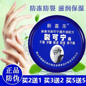 Kem Dưỡng Da Tay Chống Khô Và Nứt Nẻ Nước Hoa Hồng Dưỡng Ẩm Kem Dưỡng Ẩm Đa Năng Cho Mọi Loại Da Kem Dưỡng Da Tay Chân Chống Khô Và Nứt Nẻ