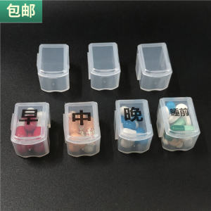 Hộp Thuốc Trong Suốt Hộp Thuốc Nhỏ 7 Ô Có Thể Tháo Rời Hộp Đựng Đồ Trang Sức Nhỏ Bằng Nhựa Mang Theo Người Hộp Chia Ô