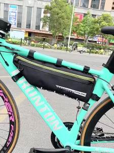 TOOKTRO | Bike Storage Bag