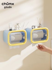 CHUMX | Wall-mounted Bathroom Tissue Box