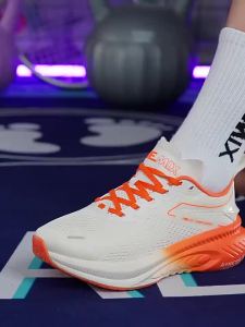 ONEMIX | Lightweight Cushioned Running Shoes