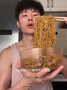 Fat-Free No Sugar Whole Grain Cereal Ready-to-Eat Noodles