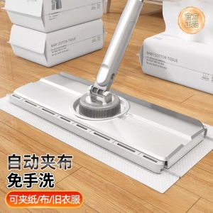 Large Automatic Cloth Mop Face Towel Hand Wash Free Cleaning Tool for Home Use One Mop Net Lazy Person Cleaning Gadgets