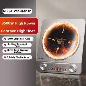 Supor | Household Deep Concave High-Power 3500W Electromagnetic Cooker 3500W
