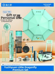 YUZHIYUAN | Complete High-End Fishing Kit