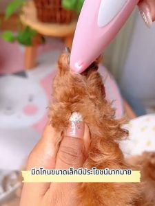 ปัตตาเลี่ยนตัดขนแมวและสุนัข ไร้สาย สะดวก แบตเตอรี่มีอายุการใช้งานยาวนาน บมาใช้ไหม่ได้ ยูเอสบี ชาร์จแมวและสุนัขไฟฟ้าดันขนเท้า ซื้อหนึ่งแถมสาม ฟรี ที่กันขนสุนัขและแมว