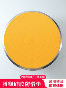 Nắp Đậy Bằng Silicon Nắp Đậy Tròn Dùng Để Làm Bánh Nắp Đậy Chống Trượt Cho Bàn Quay Làm Bánh Tại Nhà Đĩa Lăn Làm Bánh