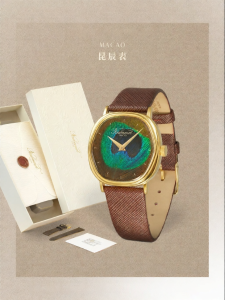 Kubernet | Traditional Inlaid Feather Couple Watch