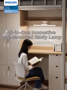 Philips | Full Spectrum Eye-protection Learning Desk Lamp