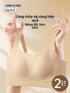 AIMO | Áo Ngực Không Đường May Giúp Nâng Đỡ Điều Chỉnh và Ngăn Chống Xệ Hỗ Trợ Bên