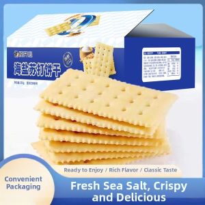 GUOSHENGJING | Gastric Acid Relief Sugar-Free Sea Salt Soda Crackers