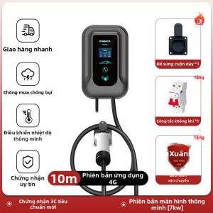 GUIPAI | Trạm Sạc Xe Điện 7kW 32A