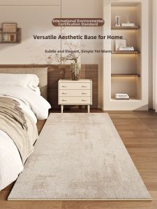 FANLILAI | Modern Luxury Low Maintenance Bedroom Rug