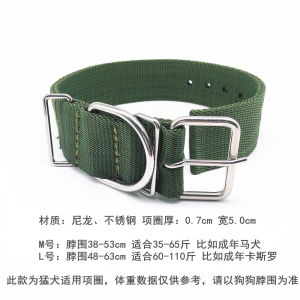 Thickened Nylon Dog Collar Large Breed Dog Neck Ring Wide Neckerchief for Pitbull Special Use Pet Supplies Dog Leash And Collar