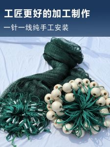 Thickened Trawling Fishing Net with Basket for Clearing Fishponds And Catching Fish Durable Fishing Gear Outdoor Camping Travel Supplies
