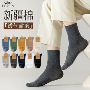 ECMLN Solid Color Mens Cotton Retro Long Tube Socks Quality Breathable Sports Socks Sweat-absorbed Fashion Mens Socks