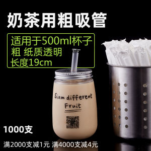Ống Hút Dày Lớn Dùng Một Lần Với Đầu Nhọn Cho Đính Hạt Trà Sữa Nước Đen Xanh Ống Hút Nhựa Sử Dụng Đơn Bởi Haiyuan