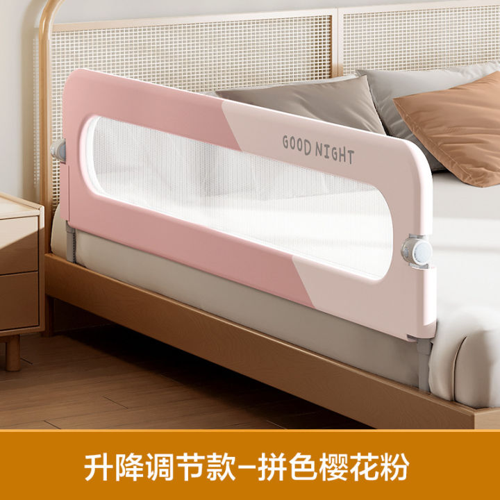 Child hot sale bed protector