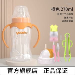 UONN Wide-Mouth Anti-Fall Baby Bottle Drinking Straw Cup for Children under 3 Years Old PP Plastic Milk Bottle Fall-Resistant Explosive-Resistant